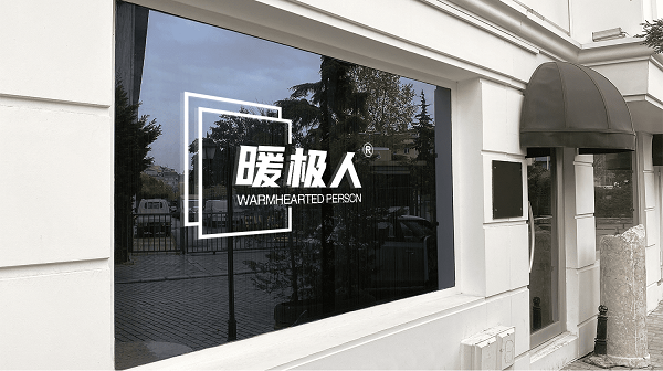 AI設(shè)計師-店鋪窗戶LOGO展示效果.png